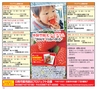 フォレストvol34号