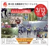 フォレストvol34号
