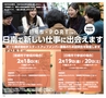フォレストvol34号