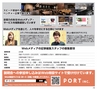 フォレストvol34号