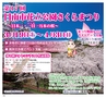 フォレストvol34号