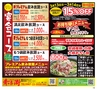 フォレストvol34号