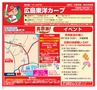 フォレストvol34号
