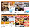 フォレストvol34号