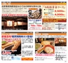 フォレストvol34号