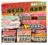 フォレストvol34号
