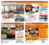 フォレストvol34号