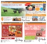 フォレストvol34号