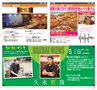 フォレストvol34号