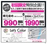 フォレストvol34号