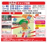 フォレストvol34号