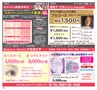 フォレストvol34号