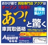フォレストvol34号