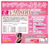 フォレストvol34号