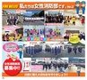 フォレストvol34号