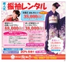 フォレストvol34号