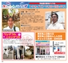 フォレストvol34号