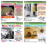 フォレストvol34号