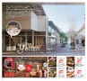 フォレストvol34号