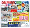 フォレストvol34号
