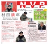 フォレストvol34号