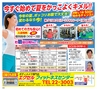 フォレストvol34号
