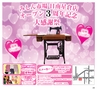 フォレストvol34号