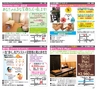 フォレストvol34号