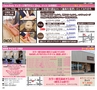 フォレストvol34号