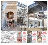 フォレストvol34号