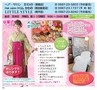 フォレストvol34号
