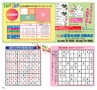 フォレストvol34号