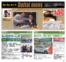 フォレストvol34号