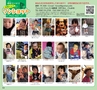 フォレストvol34号