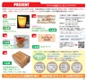 フォレストvol34号