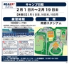 フォレストvol34号