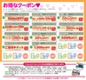 フォレストvol34号