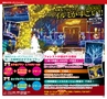 ハッピーチョイス2014年1月(ルックル)