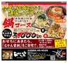 ハッピーチョイス2014年1月(ルックル)