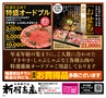 ハッピーチョイス2014年1月(ルックル)