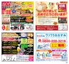 ハッピーチョイス2014年1月(ルックル)