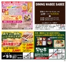 ハッピーチョイス2014年1月(ルックル)