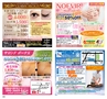 ハッピーチョイス2014年1月(ルックル)