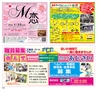 ハッピーチョイス2014年1月(ルックル)