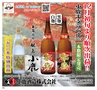 ハッピーチョイス2014年1月(ルックル)