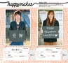 ハッピーチョイス　2014年3月号(ルックル)