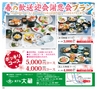 ハッピーチョイス　2014年3月号(ルックル)