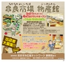 ハッピーチョイス　2014年3月号(ルックル)