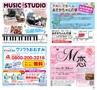 ハッピーチョイス　2014年3月号(ルックル)