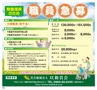 ハッピーチョイス　2014年3月号(ルックル)